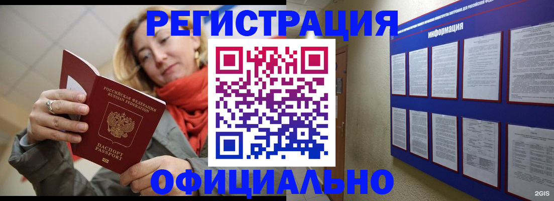 форма 3 в Онеге