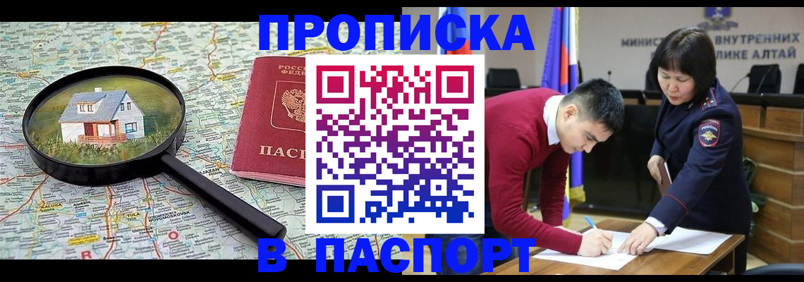 регистрация в Онеге