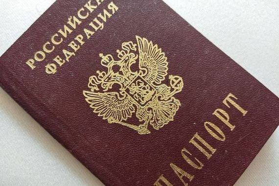 прописка в Онеге